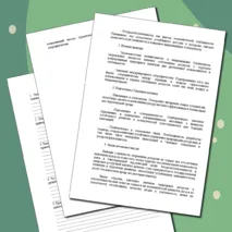 «Конспект урока, рабочий лист и практическая работа по теме «Природные ресурсы и их виды. Природно-ресурсный капитал регионов, крупных стран, в том числе России. Ресурсообеспеченность. Практическая работа»