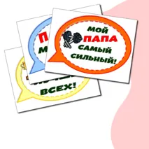 Оформление 