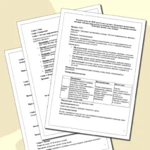 Комплект урока по ОБЗР для 11 класса на тему «Природные чрезвычайные ситуации. Опасные гидрологические явления и процессы: наводнения, паводки, половодья, цунами, сели, лавины» (Презентация + конспект урока + технологическая карта урока)