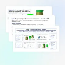 Презентация по труду (технологии) для 9 классов на тему: «Построение чертежей с использованием разрезов и сечений в САПР. Практическая работа: «Выполнение чертежа с использованием разрезов и сечений в САПР»».