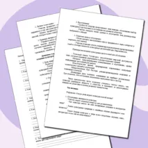 Конспект урока по теме «Человек как творец культуры»