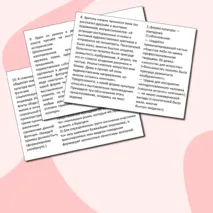 Практическая работа для подготовки к ЕГЭ по обществознанию по теме «1.10 Культура»
