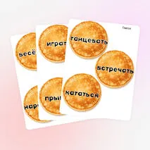 Дидактическая игра 