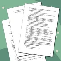 Конспект урока по предмету «ОДНКНР» для 5 класса на тему «Духовный мир человека. Человек — творец культуры»