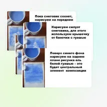 Новогодняя открытка 