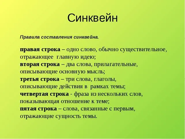 https://fs01.infourok.ru/images/doc/63/78194/img11.jpg