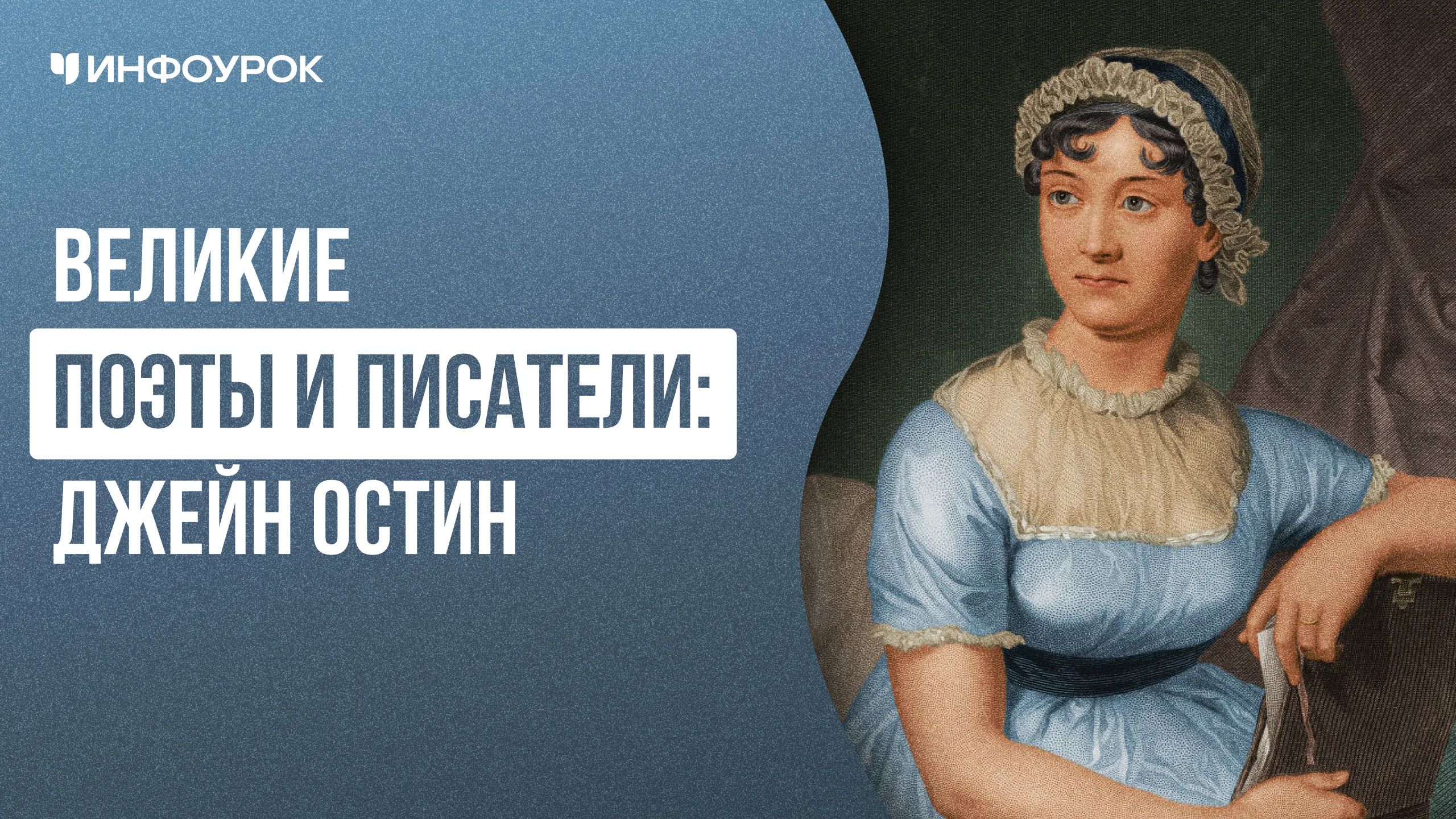 Обложка курса