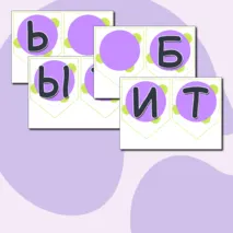 Что значит быть взрослым? Оформление. Разговоры о важном.