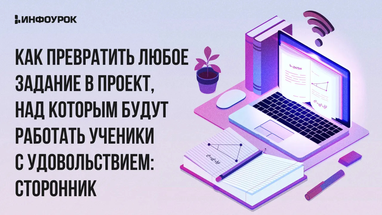 Обложка курса