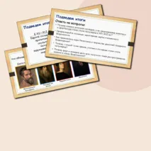 Презентация по истории Нового времени 