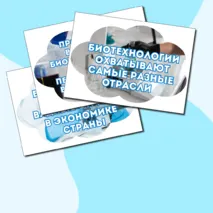 Облачка 