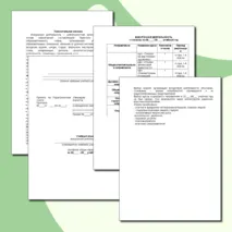 Учебный план внеурочной деятельности для 1-4, 5-9, 10-11 классов