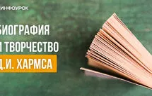 Обложка курса