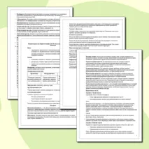 Конспект урока по обществознанию для 10 класса на тему «Духовная деятельность человека»