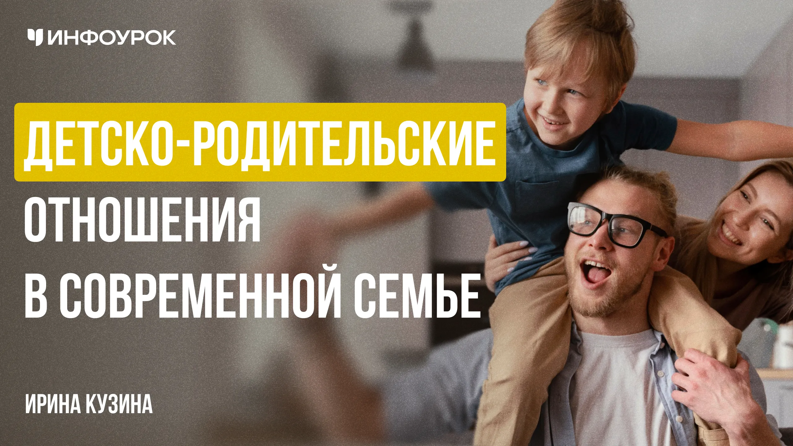 Обложка курса