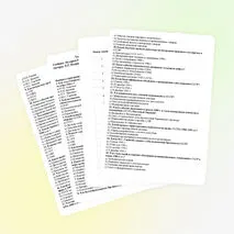 Тест по истории России 