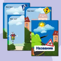 Фоны для оформления папок-передвижек и информационных листов. 