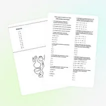 Тест по химии по теме 