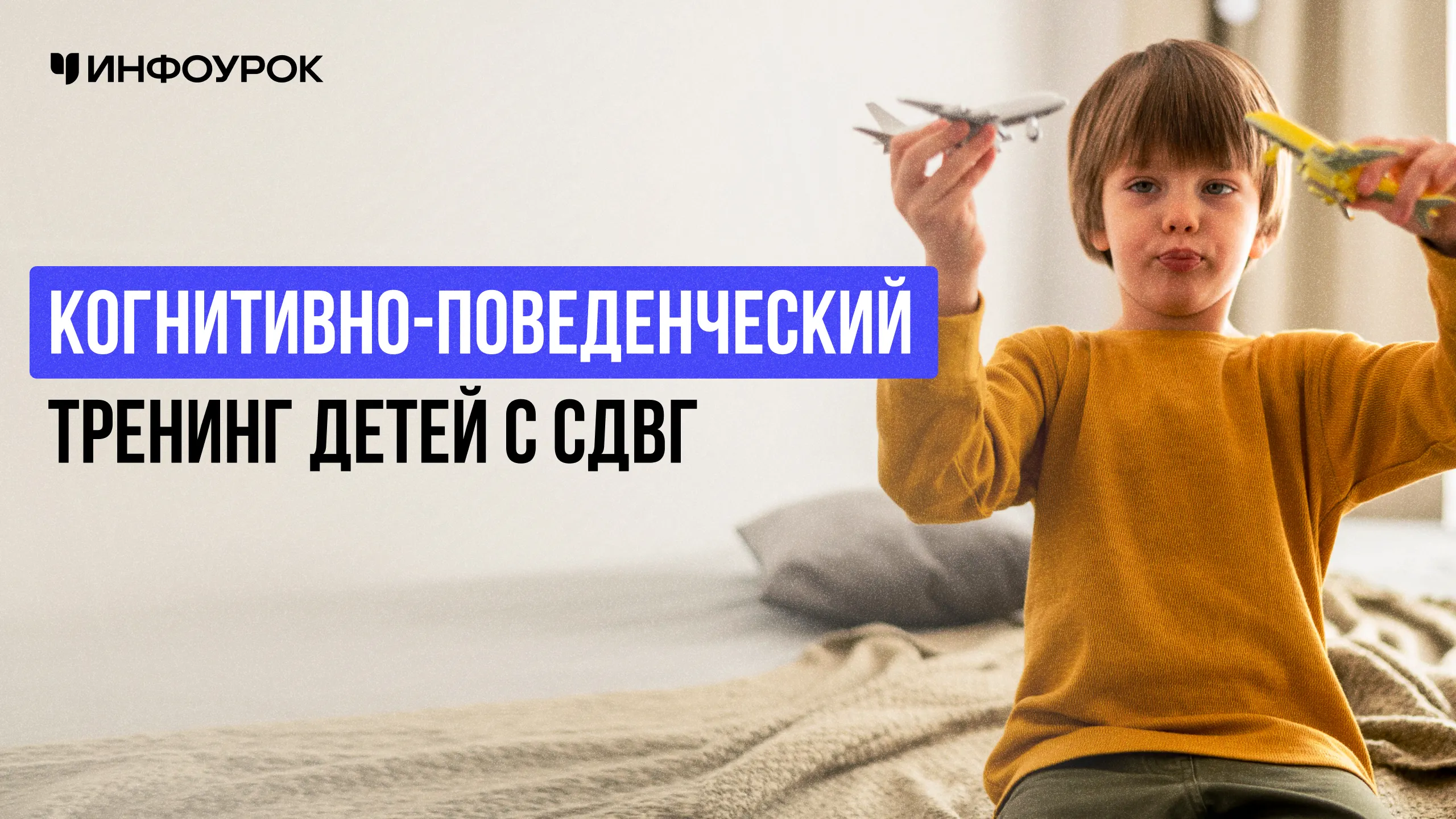 Обложка курса