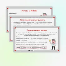 Презентация по вероятности и статистике на тему «Примеры применения математического ожидания (страхование, лотерея)». (11 класс)