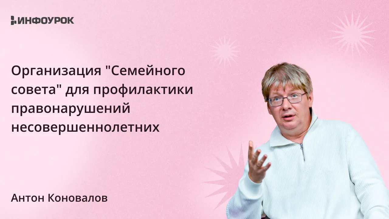 Обложка курса