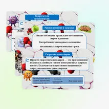 Презентация «Жиры: гидролиз, применение, биологическая роль жиров»