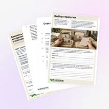 Кейсы-задачи «Важность сохранения исторической памяти о поколениях рода»