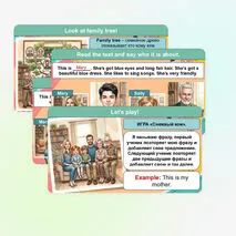 Презентация 