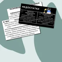 Презентация на тему «Рекламный буклет как вид печатной рекламы».