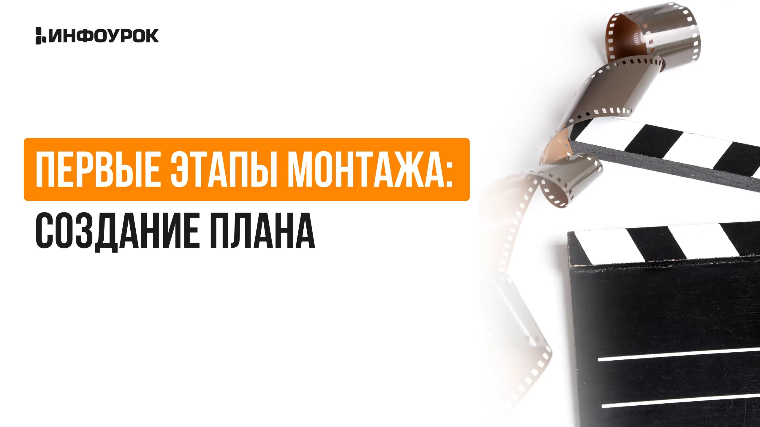 Обложка курса