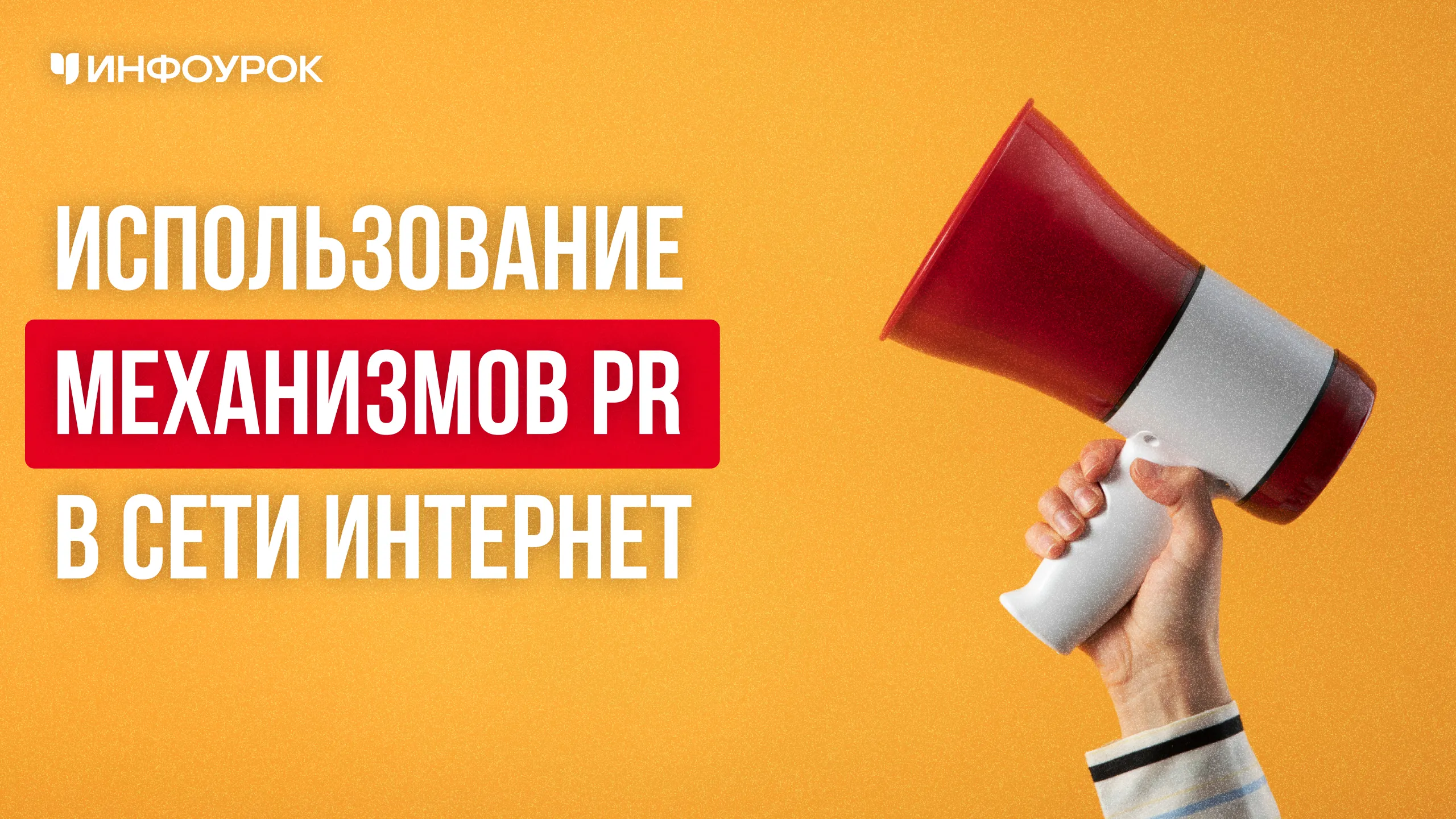 Обложка курса