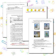 Рабочий лист по истории России. 6 класс. § 24. «Культурное пространство Руси в середине XIII- XIV в» // УМК. Авт.Н.М.Арсентьева и др. Под ред. А.В.Торкунова. 