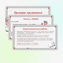 Презентация по вероятности и статистике на тему «Примеры применения математического ожидания (страхование, лотерея)». (11 класс)