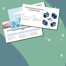 Презентация по физике на тему 
