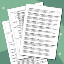 Россия индустриальная: атомная промышленность. Профминимум Россия - мои горизонты. 8-9 кл. Презентация + конспект