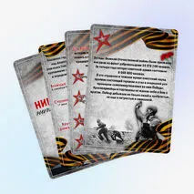 Оформление стенда День Победы 9 мая