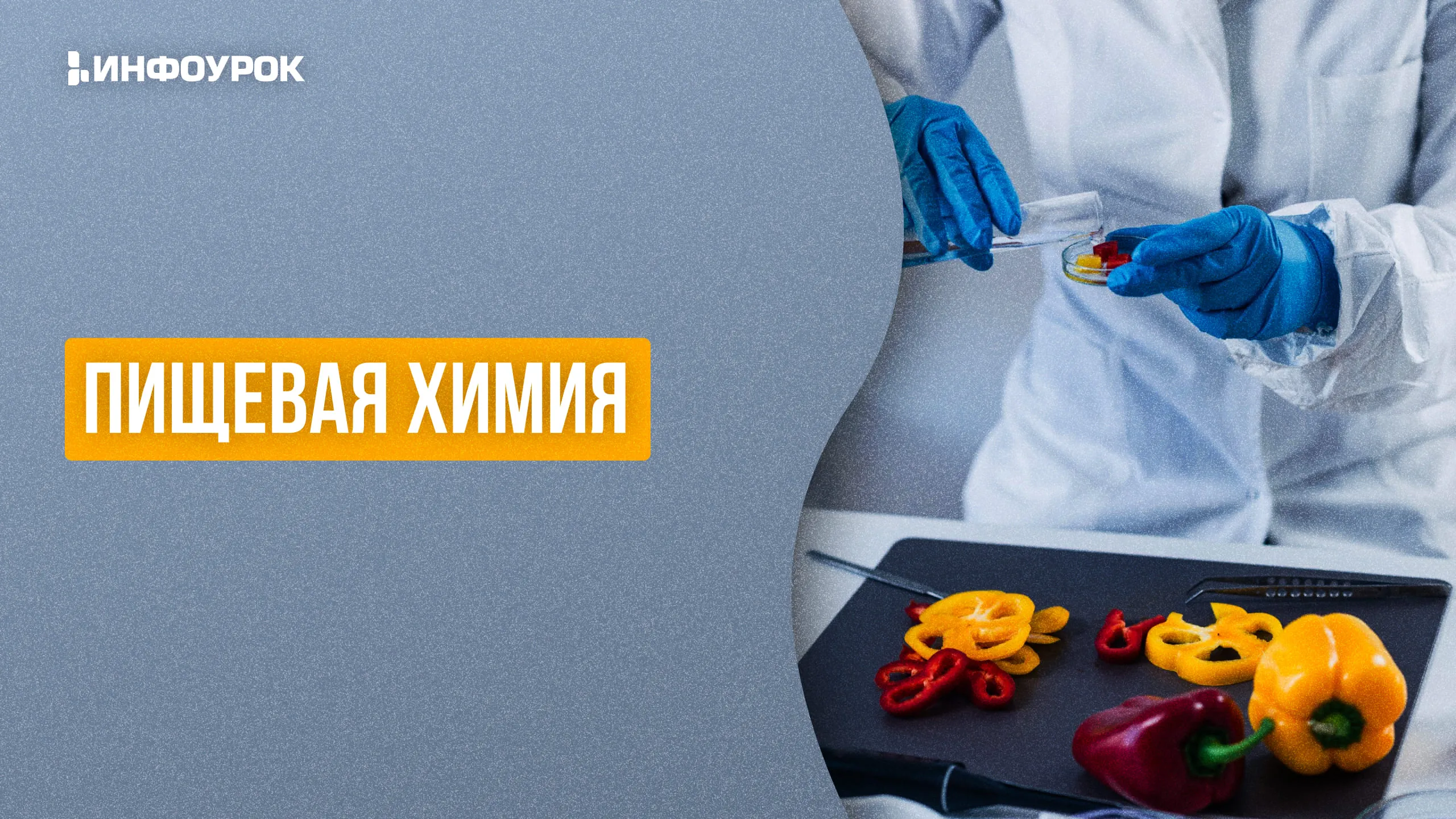 Обложка курса