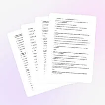 Тренажер для подготовки к ЕГЭ по блоку 