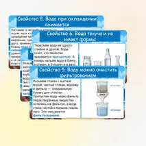Презентация 