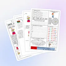 Рабочий лист по обучению грамоте 