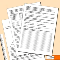 Самостоятельная работа по обществознанию «Потребности и интересы» (4 варианта) (подойдёт для подготовки к ОГЭ и ЕГЭ)