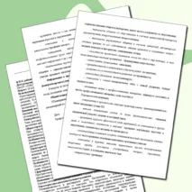 Комплект ПМПк на школьников с ОВЗ