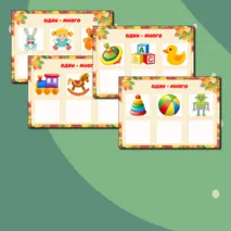 Дидактическая игра 