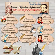 Оформление 