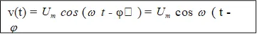 v(t) =   cos (  t - φ) ) =   cos   ( t -   ) ,

