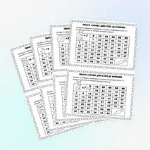 Карточки по математике «Устное сложение и вычитание чисел в пределах 100»