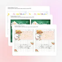 Обертка на шоколад ко Дню учителя