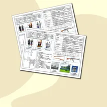 Комплект из 3 рабочих листов 