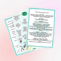 Игра-домино на тему 