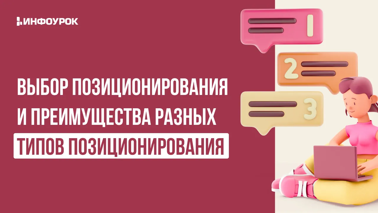 Обложка курса